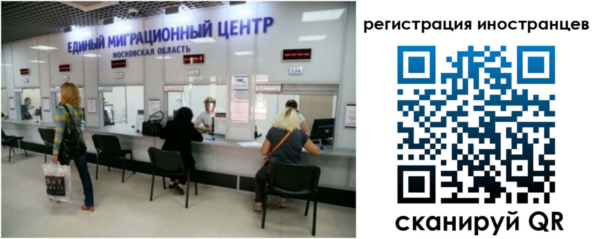 где прописаться в Нижнем Новгороде
